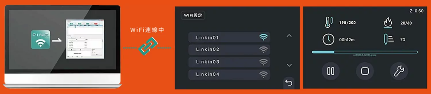 雙料桌上型3D列印機Wi-Fi連線可讓您即時控制3D列印機