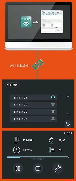雙料桌上型3D列印機Wi-Fi連線可讓您即時控制3D列印機