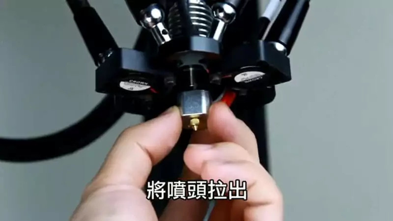 3D列印機更換噴頭