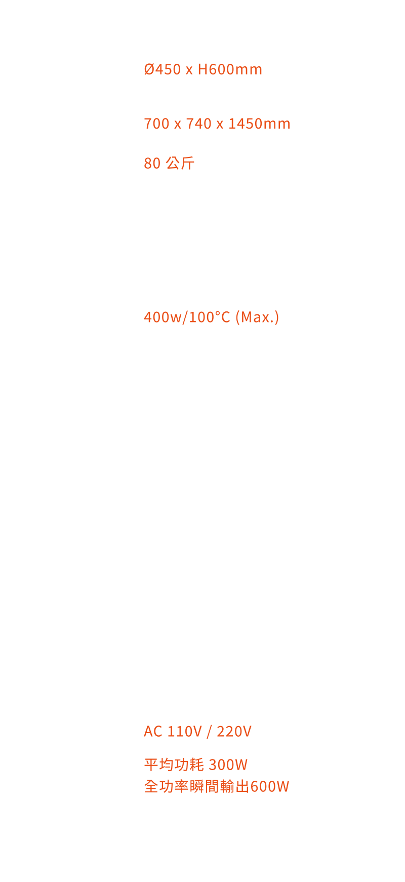 大型雙料3D列印機規格表D450