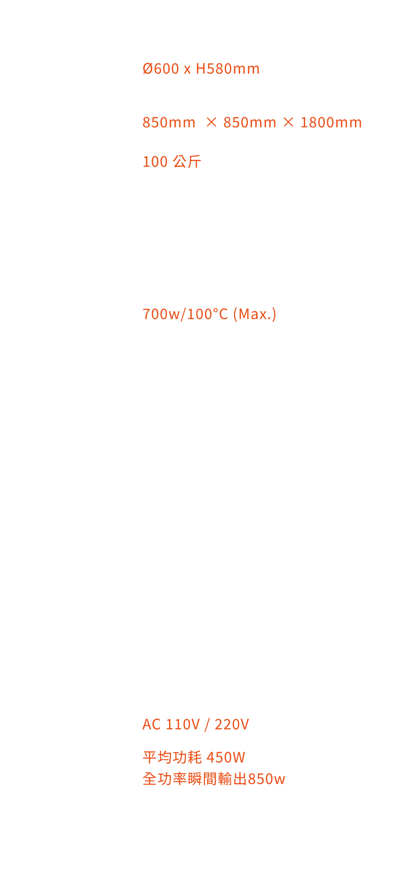 大型雙料3D列印機規格表D600