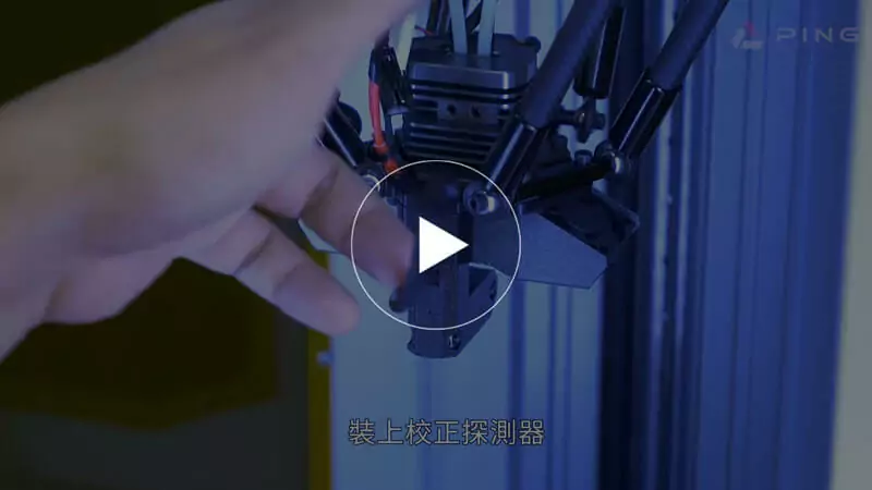 雙料系統電機操作介紹