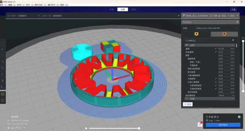我們會如何為客戶解決這個3D列印問題呢？