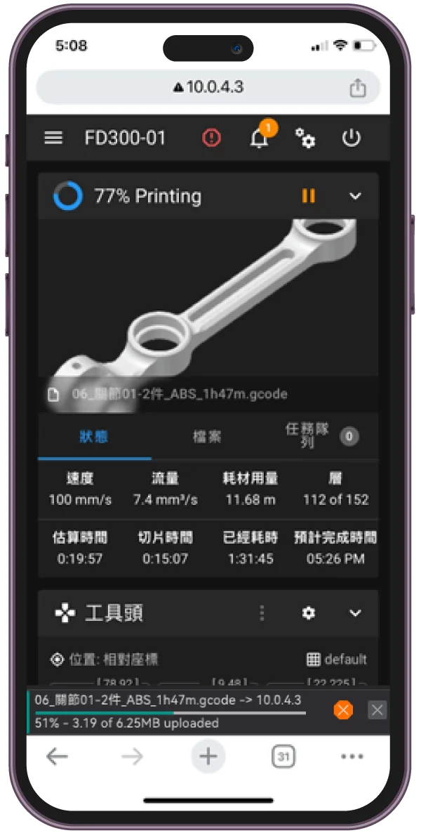 雙料桌上型3D列印機FD300-phone